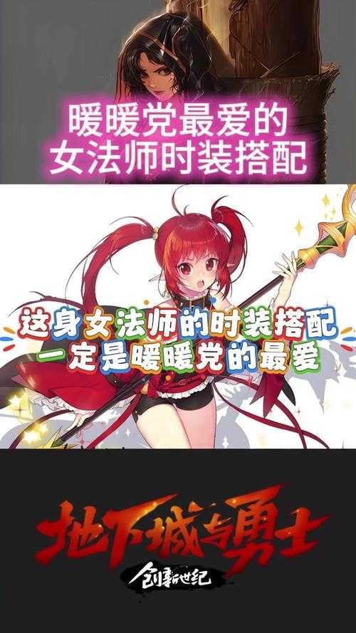 DNF2025神器套装职业搭配实战全解析