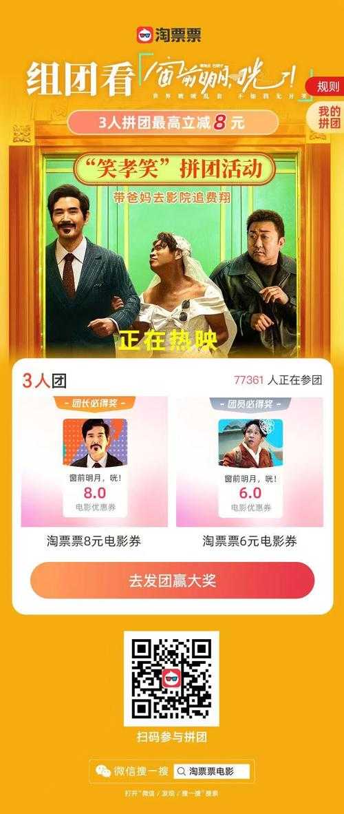 高清免费观影,goinggo影视畅享无压力