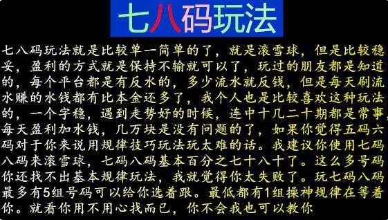 斗破苍穹手游攻略:联盟斗气车玩法详解及技巧分享