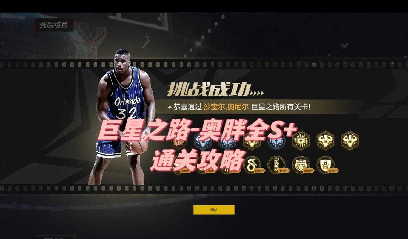 诺亚之心英雄之路免费奖励攻略全面解析