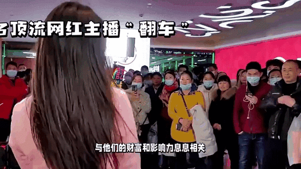 美女主播直播翻车,老公偷看聊天记录,粉丝直呼操作绝了!