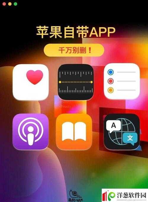 如何免费下载大全软件手机版及实用功能盘点