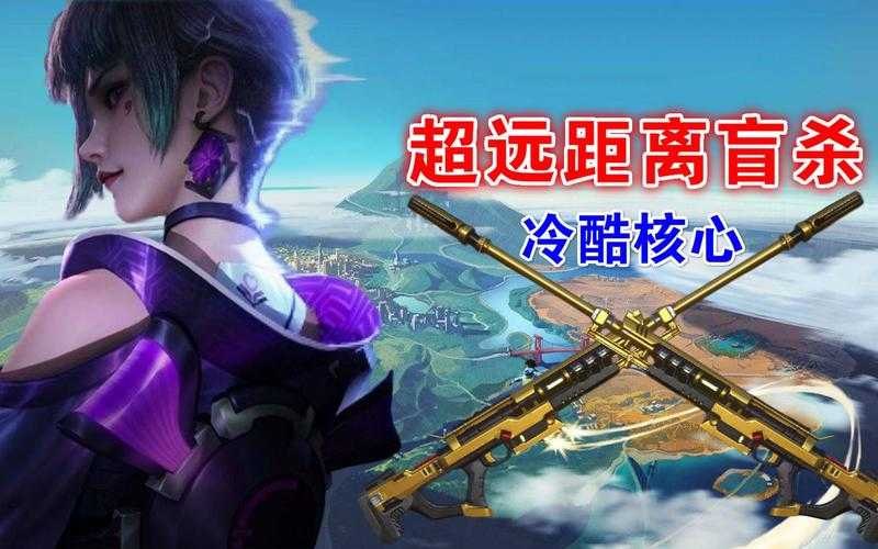 量子特攻手游火烈鸟与冷酷核心对比推荐:火烈鸟VS冷酷核心,哪款更胜一筹?