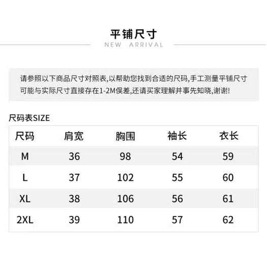 欧洲日版尺码专线,美版特价大促,选对尺码攻略