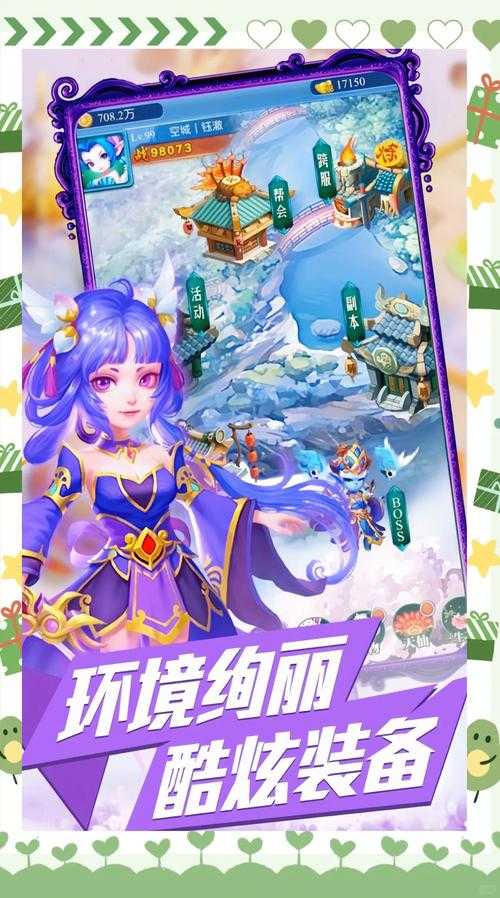 网易迷你西游深度攻略:卡牌品质鉴别与提升秘籍全解析
