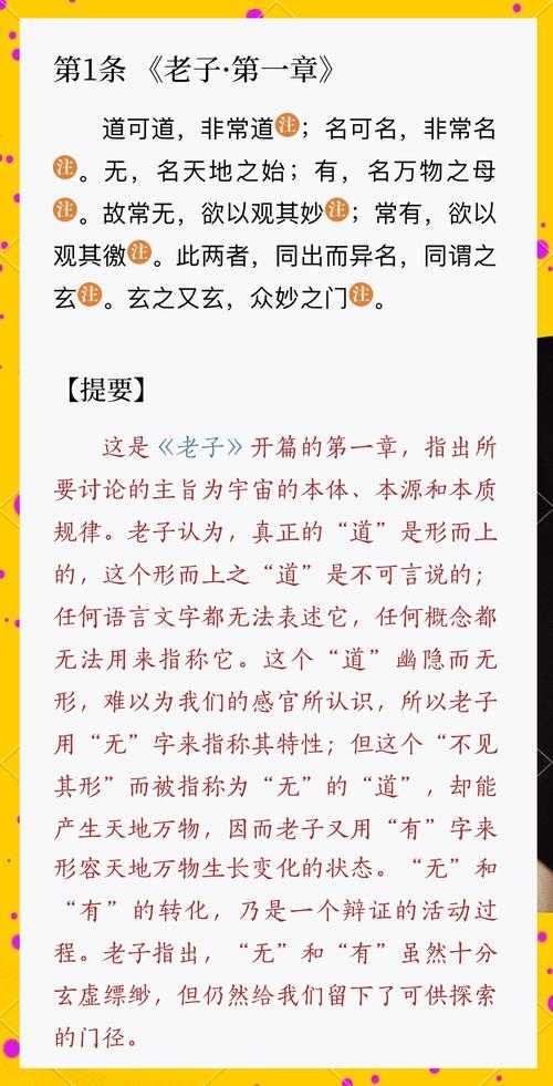老子独特喜好揭秘:为何喜欢听这些?