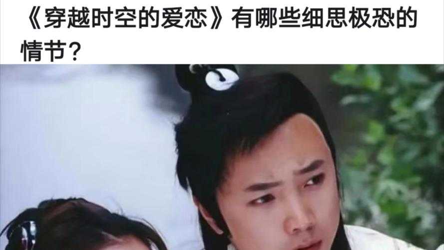 迷失在爱的瞬间：穿越时空的甜蜜爱情故事，高清国语免费看