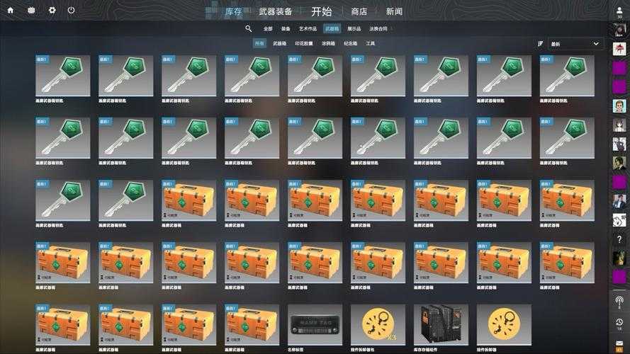 csol强化武器自选箱里面都有什么?