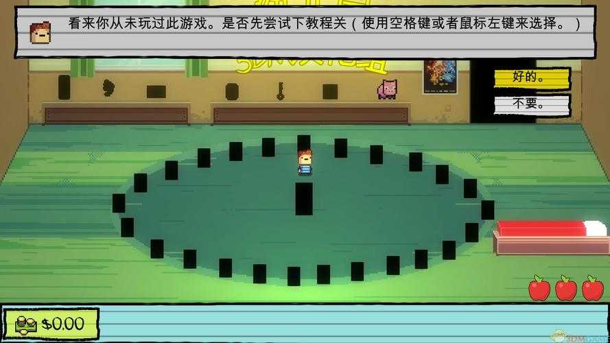《3Dm游戏新手指南:如何快速上手》