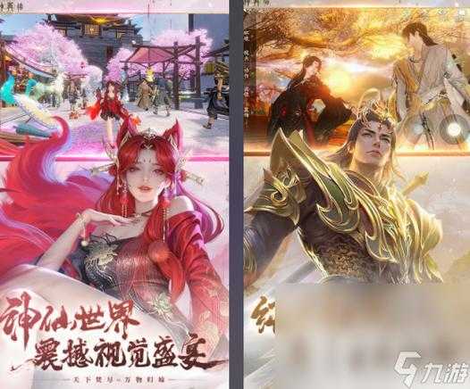 2025年最值得关注的6款网游 从国风神话到开放世界大作