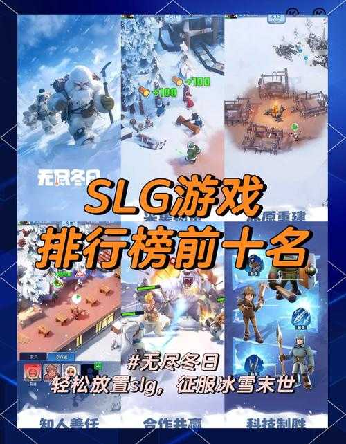 《新手必看:如何快速上手SLG汉化游戏》