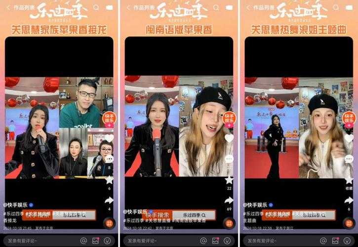 快手短视频平台:丰富内容互动体验,畅享高清观看盛宴