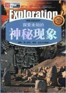 神秘入口3秒自动跳转,探索未知世界之旅