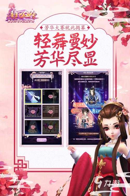 2025年最值得关注的6款高人气网游推荐