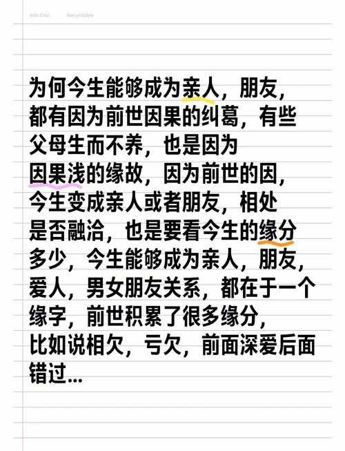 秦大爷与校花戴若希：跨越年龄的奇妙情感纠葛
