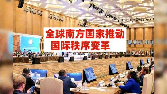 17C起草：全球可持续发展核心推动力