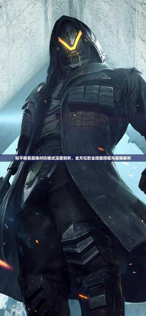 光明大陆秘术师挂机技能深度解析:最佳搭配技巧揭秘