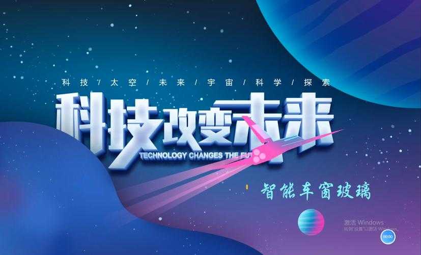 科技趋势探索：未来生活新乐趣，引领变革触摸科技脉搏