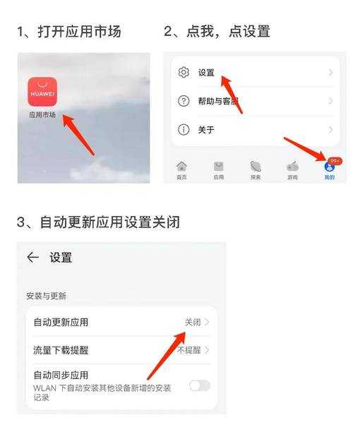 如何关闭输入法自动更新功能
