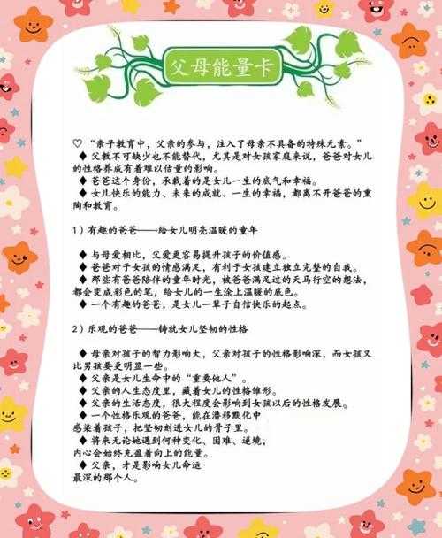 母亲迎合孩子需求利弊分析:平衡陪伴与独立性发展之道