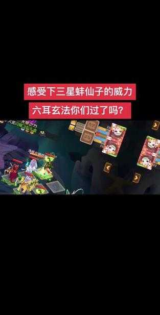 《梦幻西游》2025年蚌仙子深度攻略(精简版)