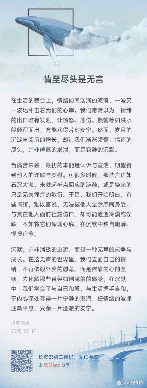 绵长热烈语言冲击感官,网友称身心俱震,销魂体验!