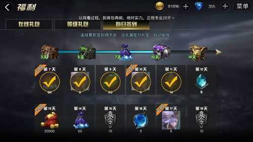 九龙战钥匙获取攻略:快速掌握多种实用方法