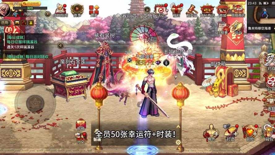 《DNF异界风云再起》2025V3.2版本全解析