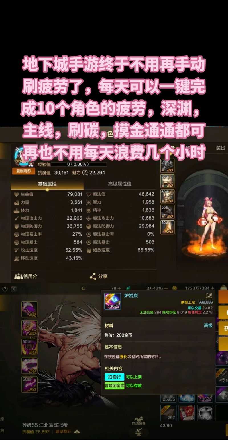 dnf刷深渊要疲劳值吗