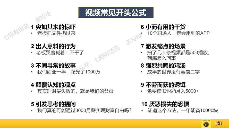 如何挑选免费网站在线观看首集:揭秘平台核心竞争力对比