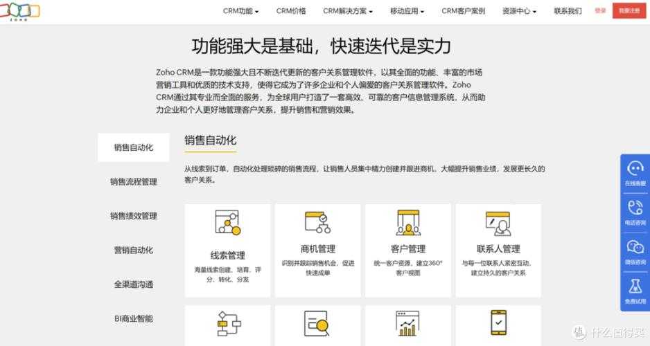 2025年免费看行情软件全解析:功能对比与使用指南