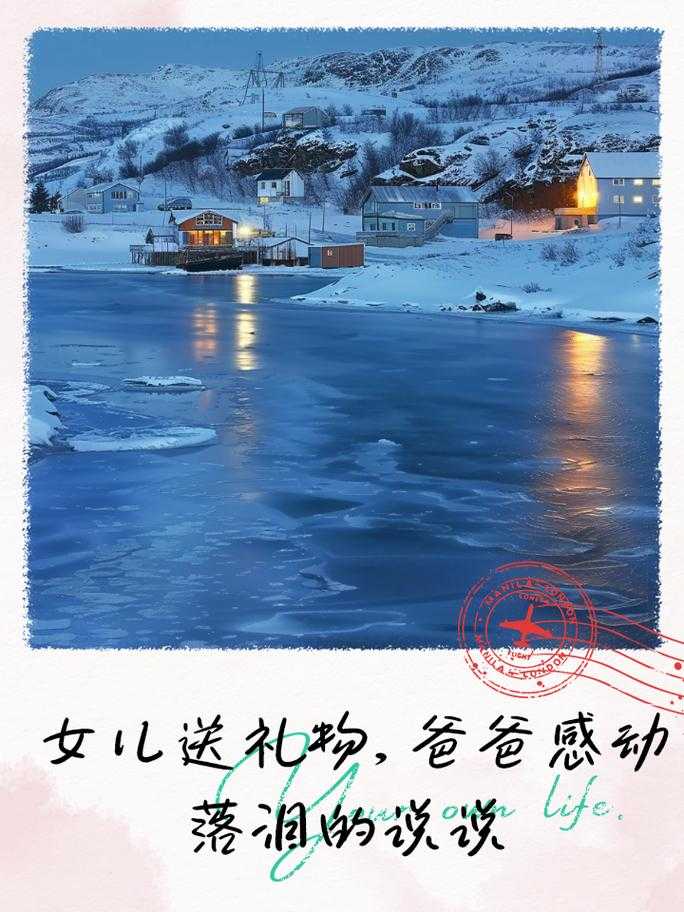 父亲力挺送女儿花园,温暖无数网友:最奢侈的父爱礼物!