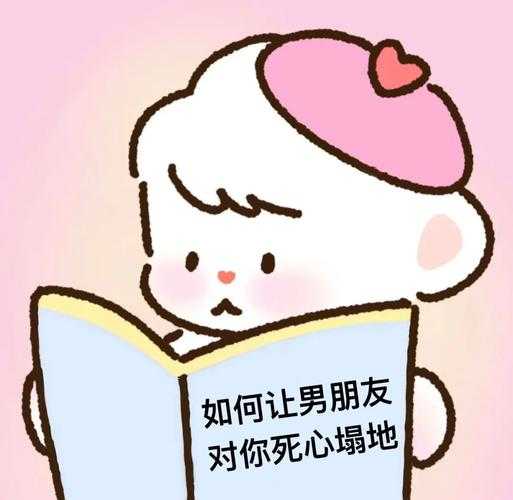 男女表情包:爱情趣味表达与探讨,SEO优化标题