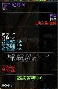 dnf第二地狱怎么打