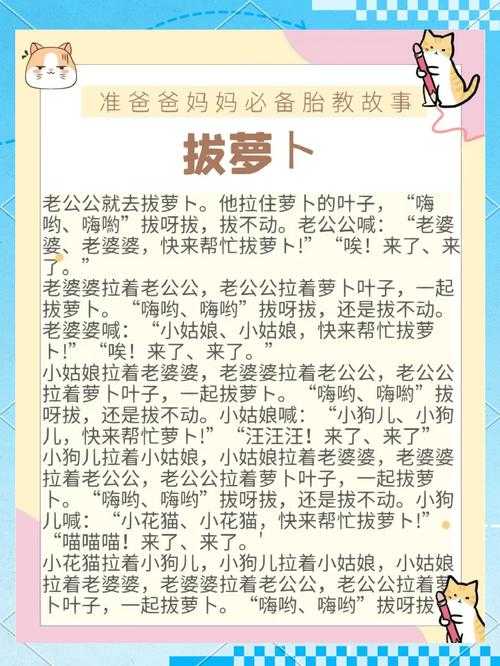 男女拔萝卜女生肚子咕噜咕噜响,五大原因揭秘