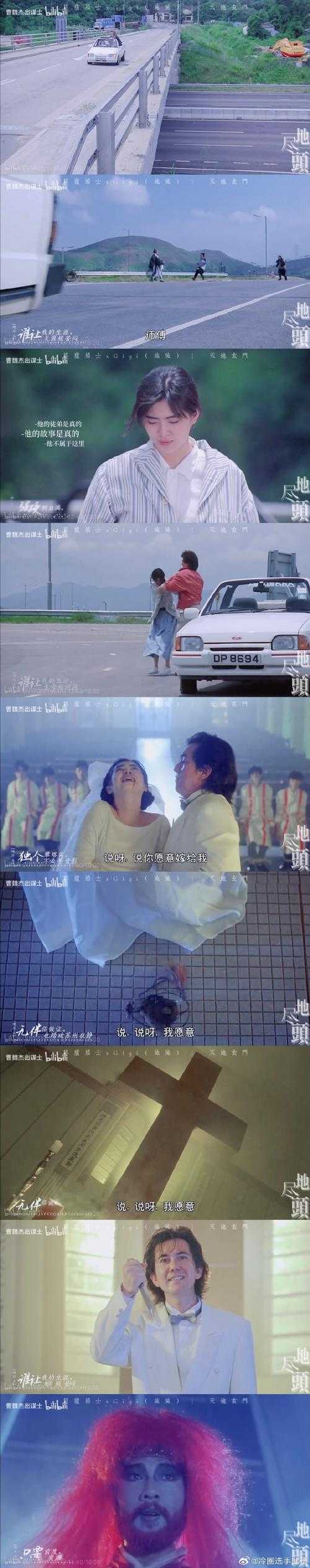 武林外传BT版揭秘:雷天佑与神秘赃银真相大起底