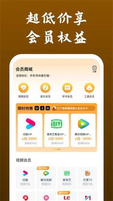 影视app0855影视:用户体验如何?有什么独特功能?