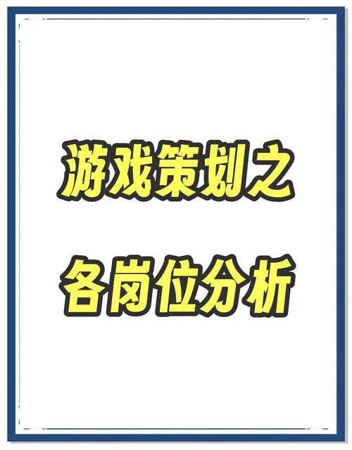 2025年最值得关注的8大游戏职业技能全解析