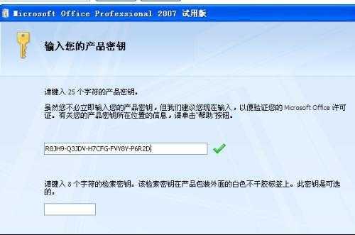 2025 Office 2003密钥使用指南:怀旧软件与数字生存