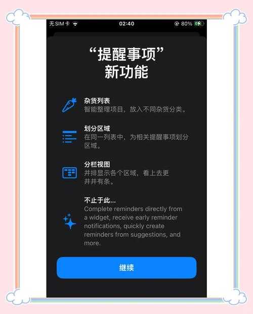 关于您提供的iOS 17.6触控延迟问题及数据来源说明,以下为专业分析和建议:
