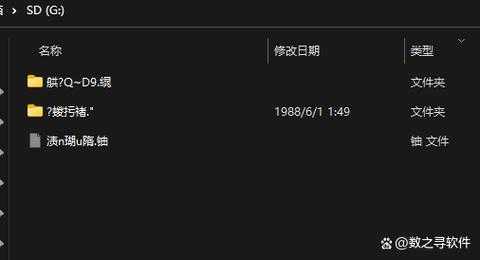 日韩新区乱码爆发,数字生活挑战升级!紧急拯救数据!