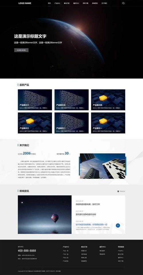 高效搭建高质量网站:成品网站1.1.719一键实现