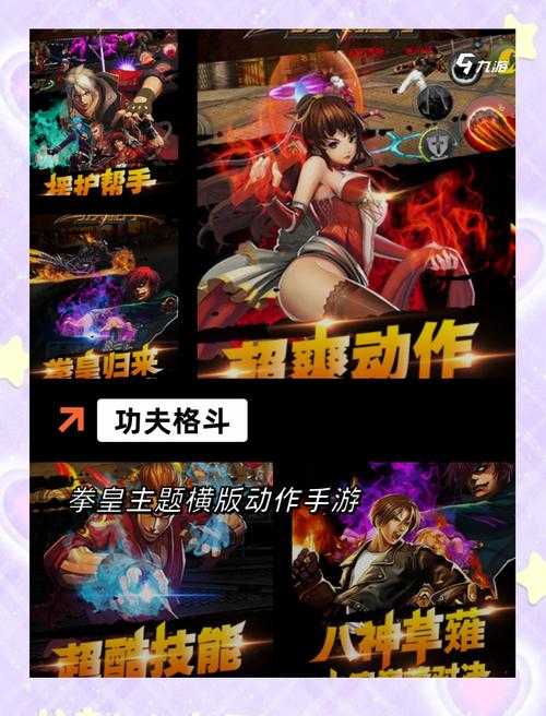 2025年最值得关注的8款3D格斗手游深度测评