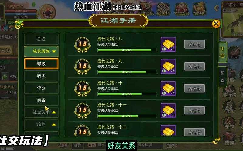 《热血江湖》2025十凤凰战斗全攻略