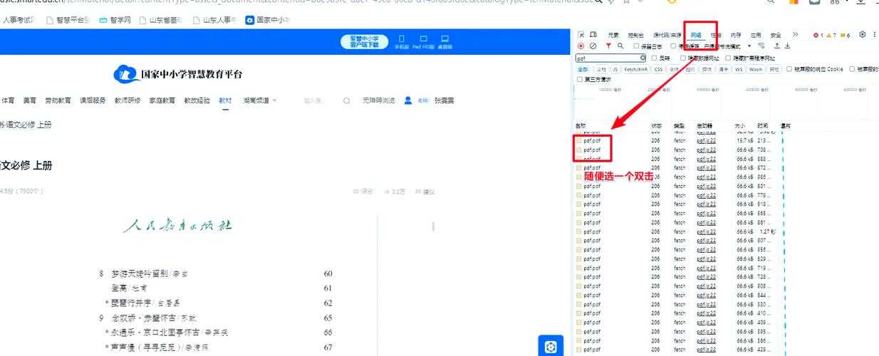 免费网站在线观看人数购买教程!教科书式攻略,网友惊呼操作简单!