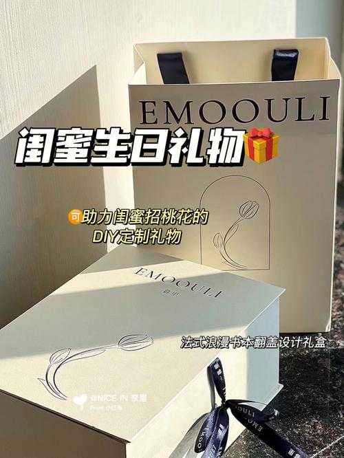 老婆将闺蜜送我生日礼物,背后含义揭秘