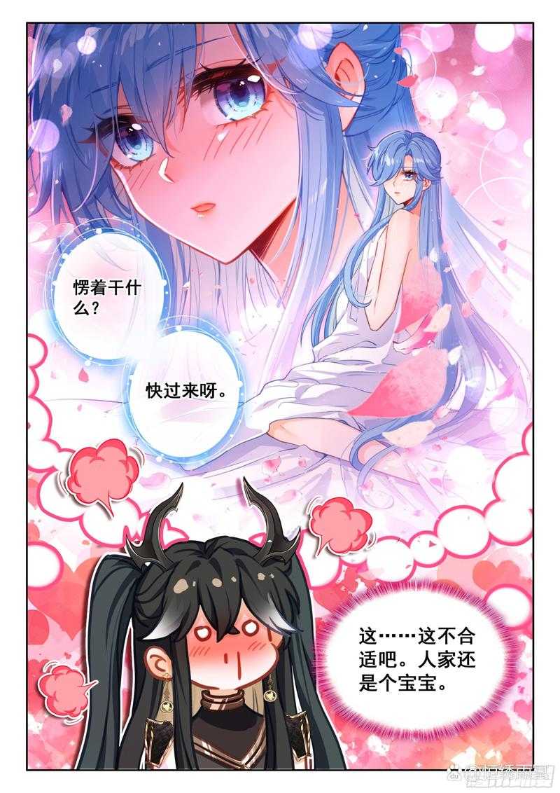 《斗罗大陆》极限斗罗养成全解析（2025年最新版）