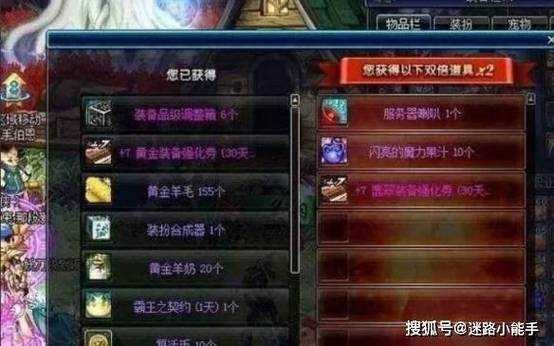 DNF2025惊喜魔盒硬币获取与兑换全攻略