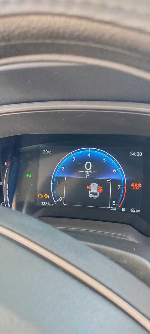 distance to empty仪表盘