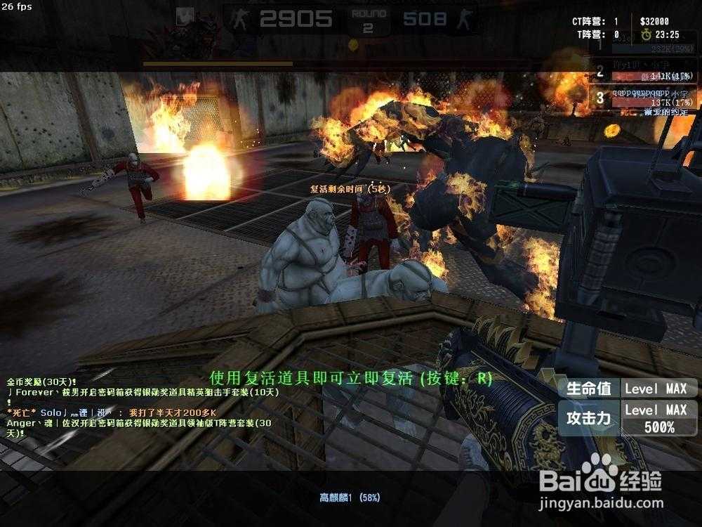 CSOL 2025年炎魔系列规则调整与行业影响分析